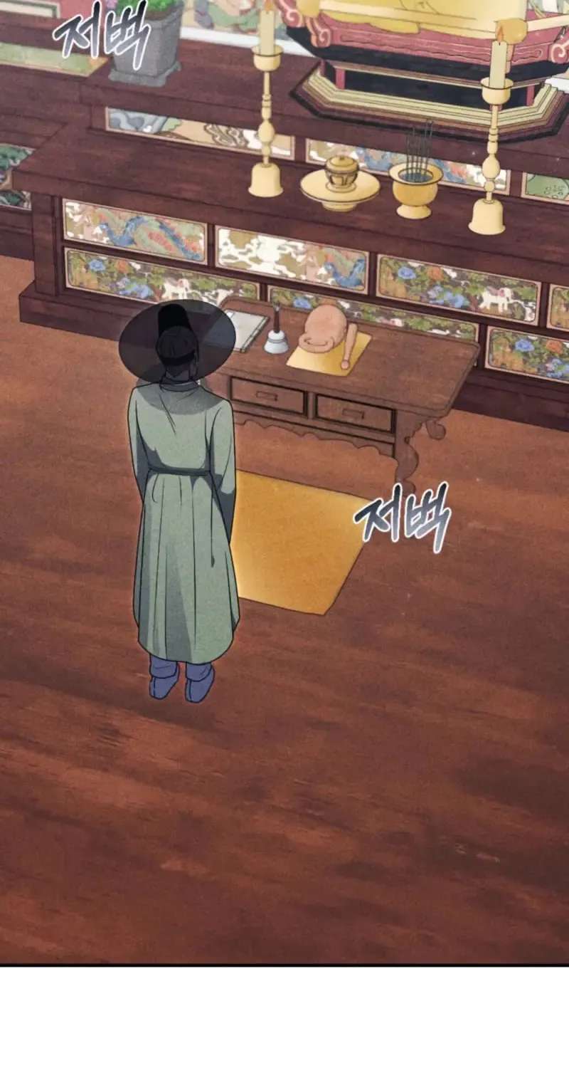 The Imugi and the Monk Chapter 3 - page 14