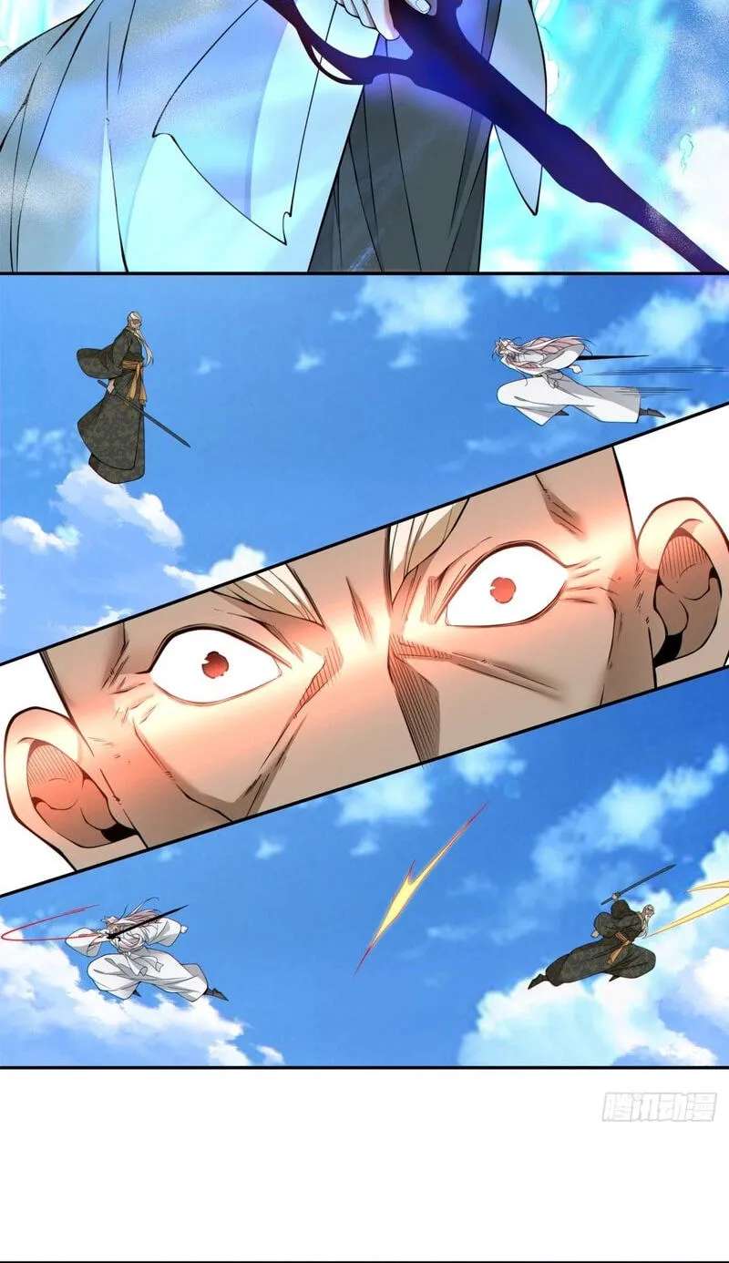 My Disciples Are All Villains Chapter 562 - page 20
