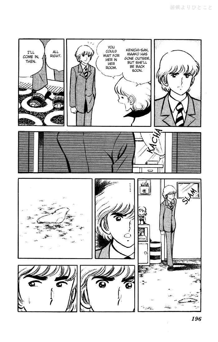 Yuuhi yo Nobore!! Chapter 3.5 - page 37