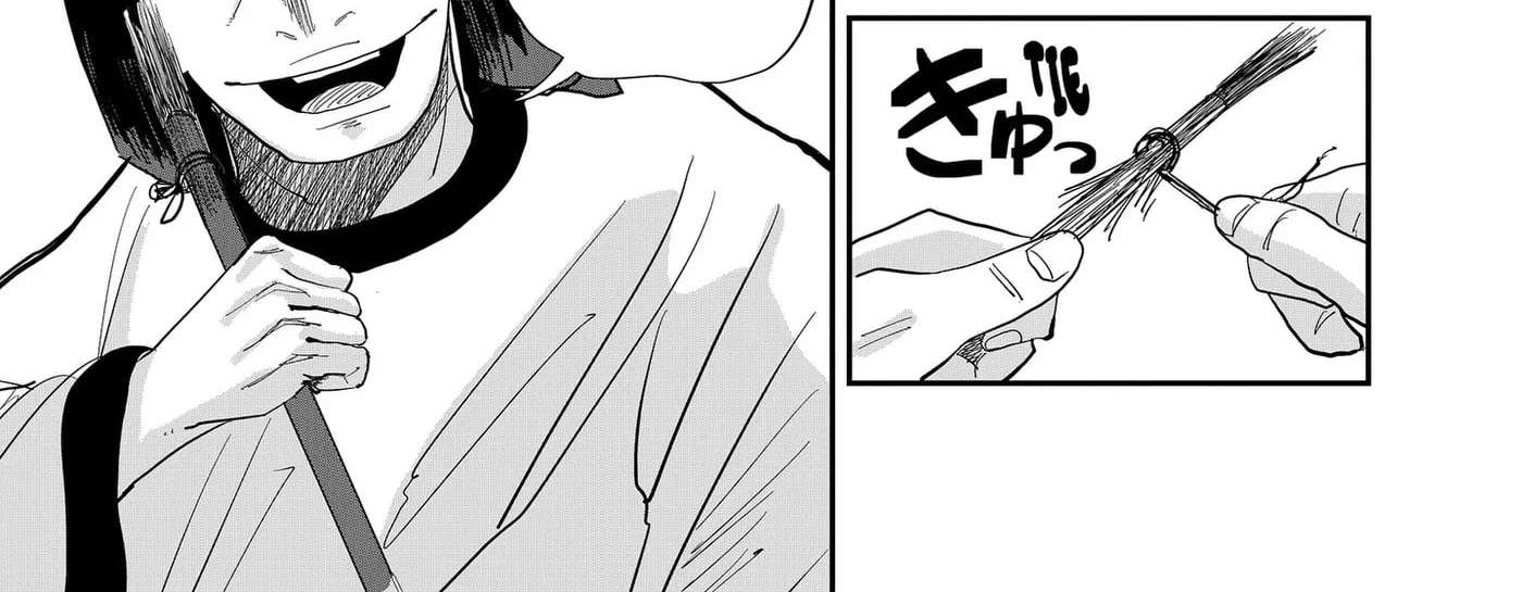 KAKAKAKA Chapter 2 - page 14
