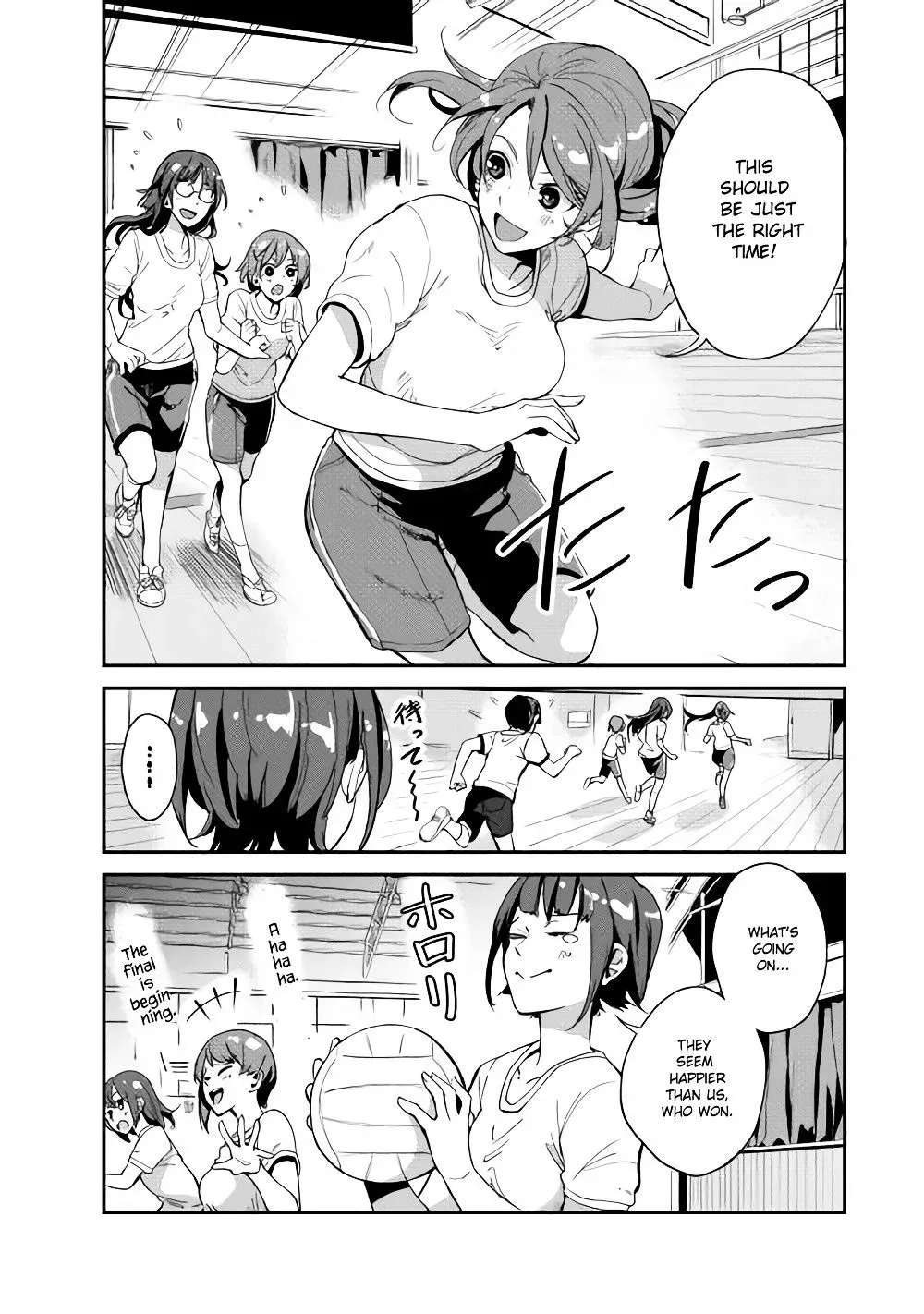 B Group no Shounen Chapter 3 - page 13