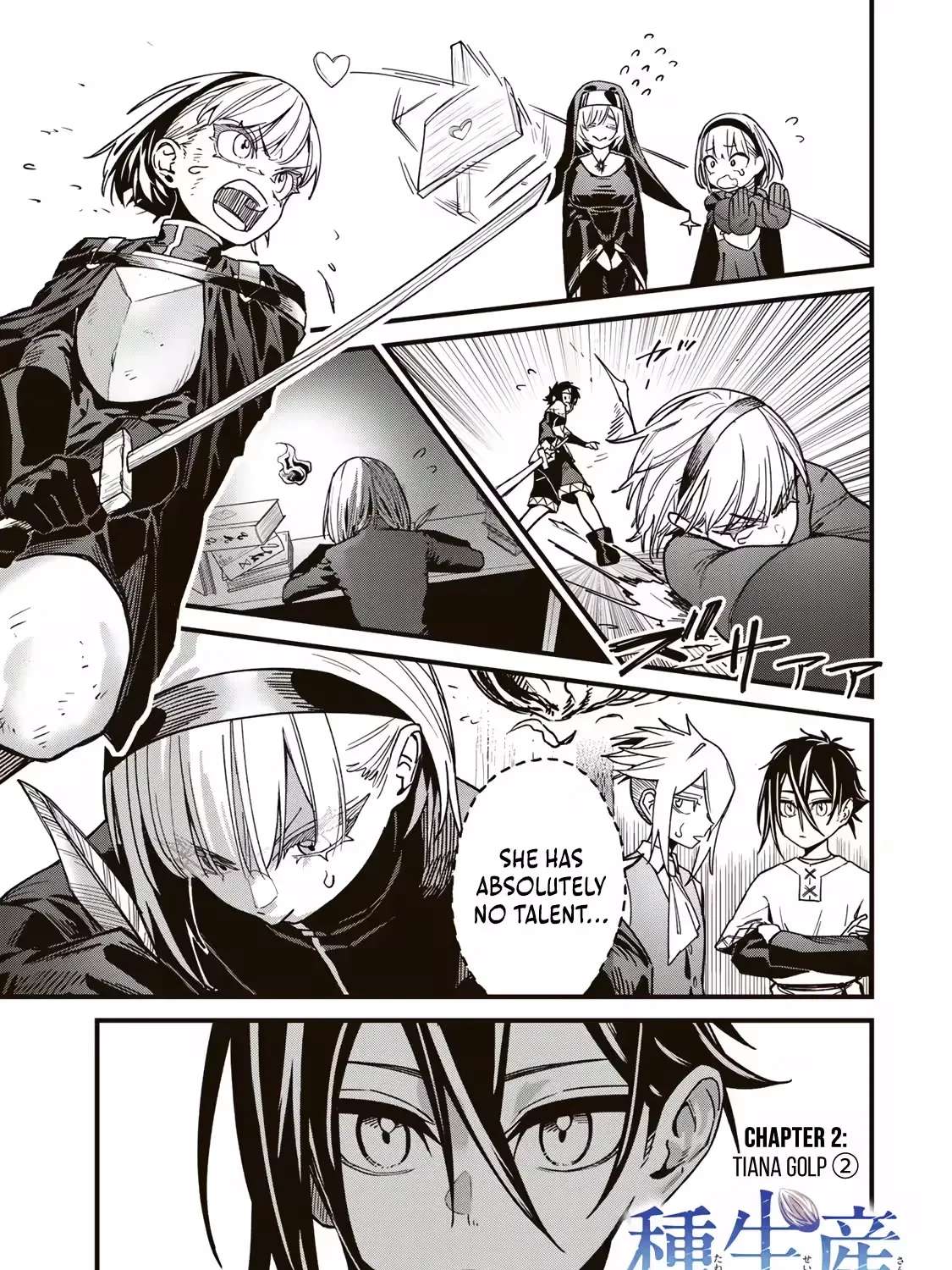 Seed Maker ~No One Realizes This Skill Is a Cheat Yet ~ Chapter 2.2 - page 2