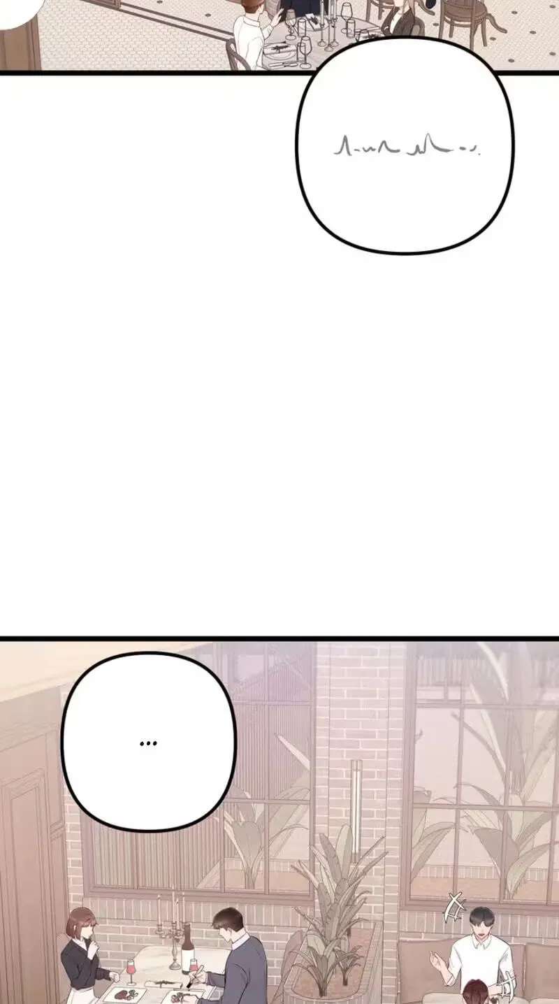 Surviving the Office Romance Chapter 33 - page 5