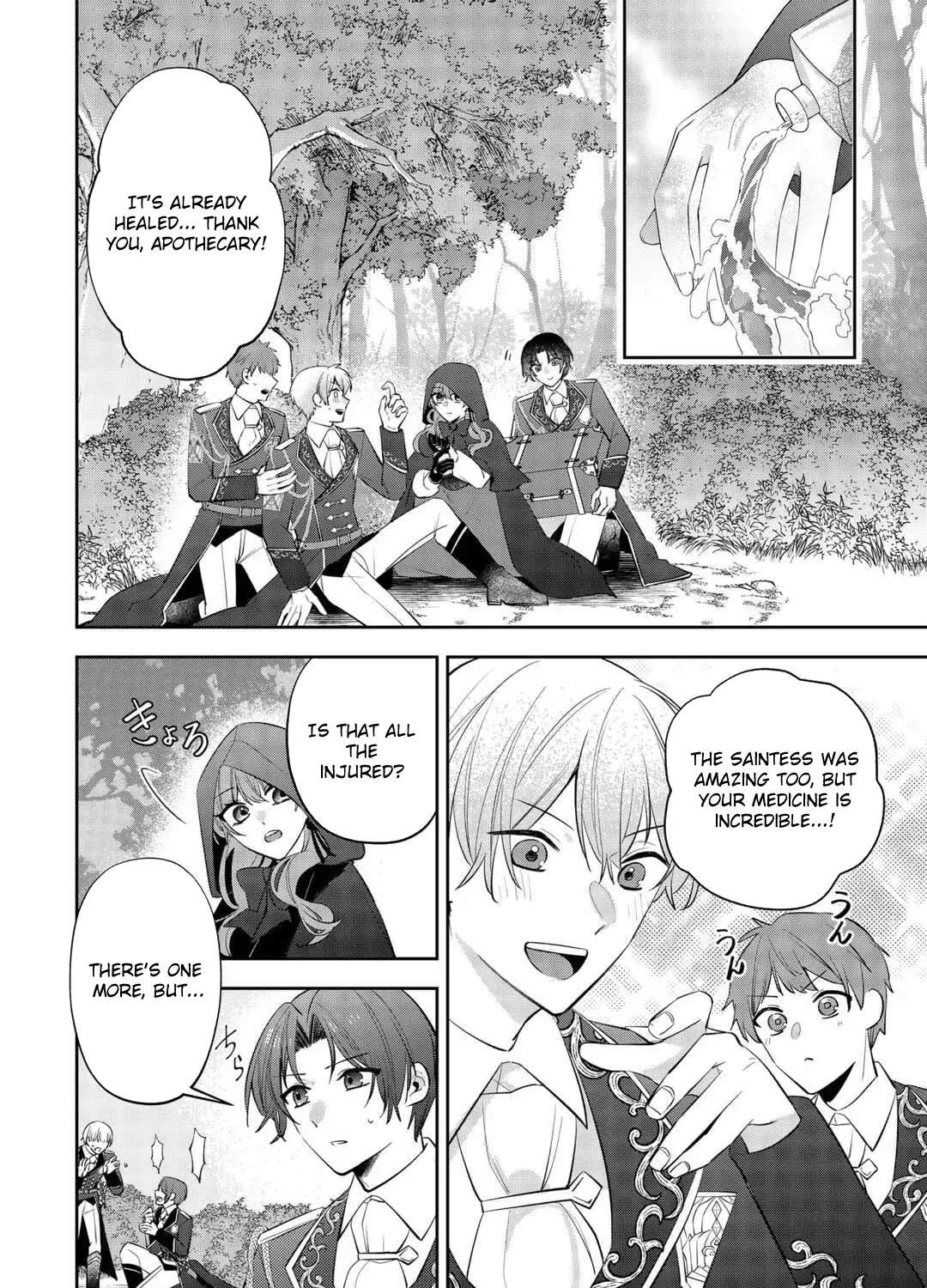 The Saint Executed in Her Past Life, Now Known as the Black Apothecary Chapter 5 - page 2