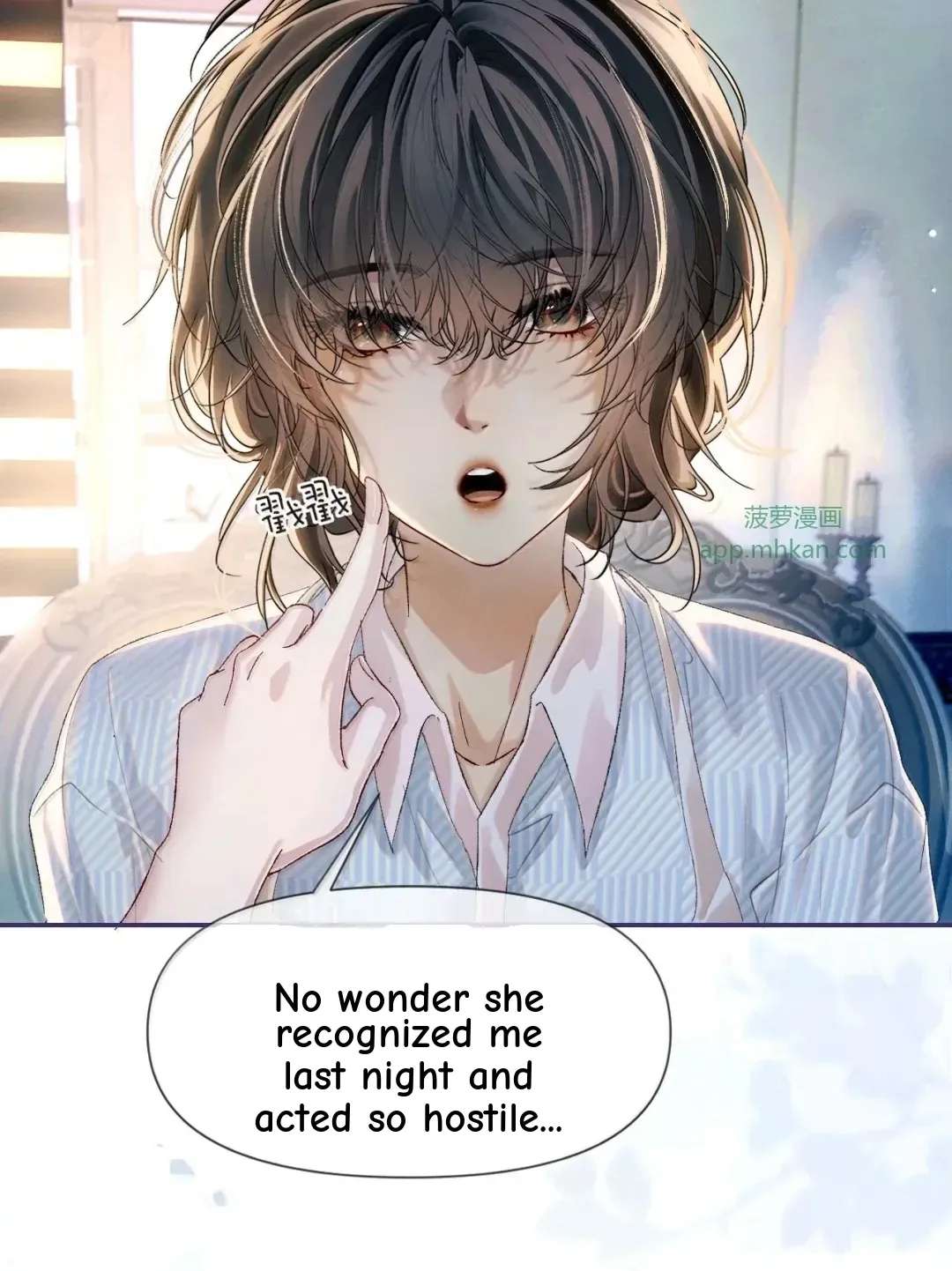 Brother, Am I Cute? Chapter 99 - page 31