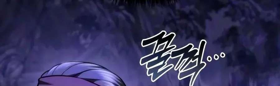 Sichuan's Supreme King Chapter 45 - page 174