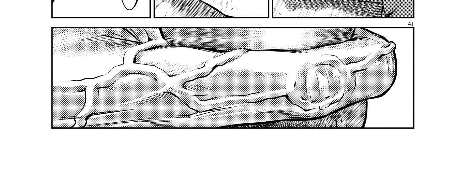 Drunken Fist Japan Chapter 1 - page 82