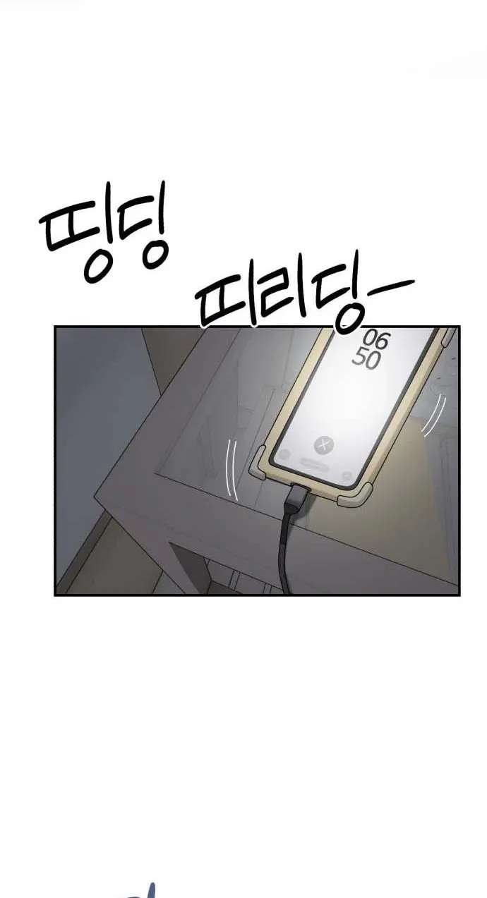 Black but Pure White Chapter 2 - page 5