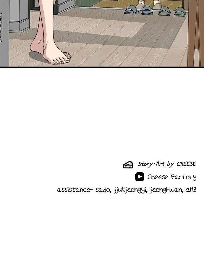 A Deadbeat’s Meal Chapter 241 - page 93