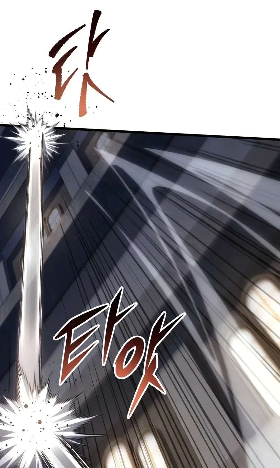 A Dragonslayer's Peerless Regression Chapter 99 - page 68