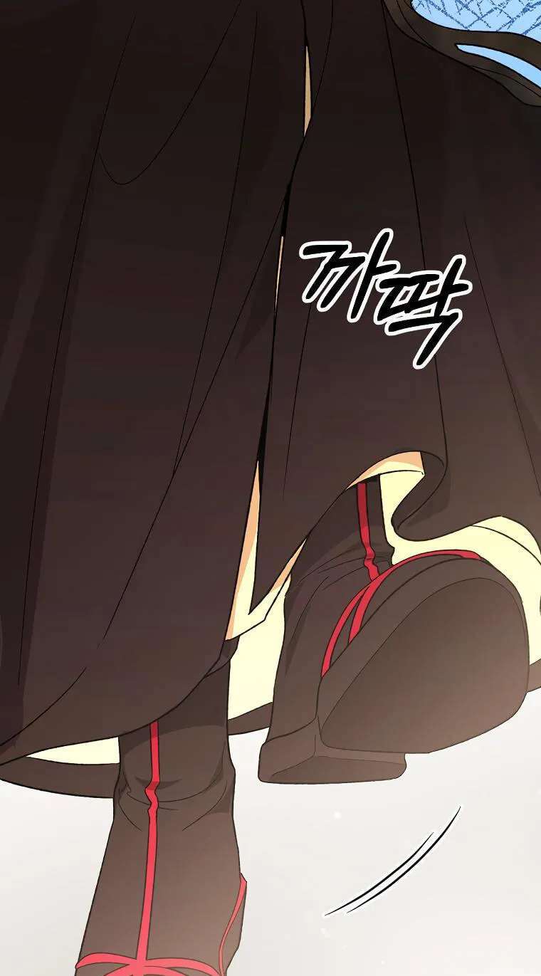 Tale Of Hyangdan Chapter 12 - page 80