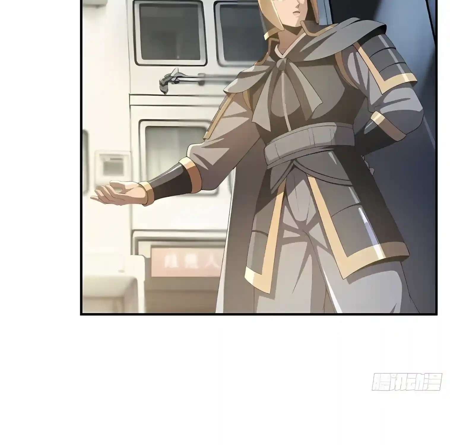 I Opened the Mythical Pet Era Chapter 59 - page 89