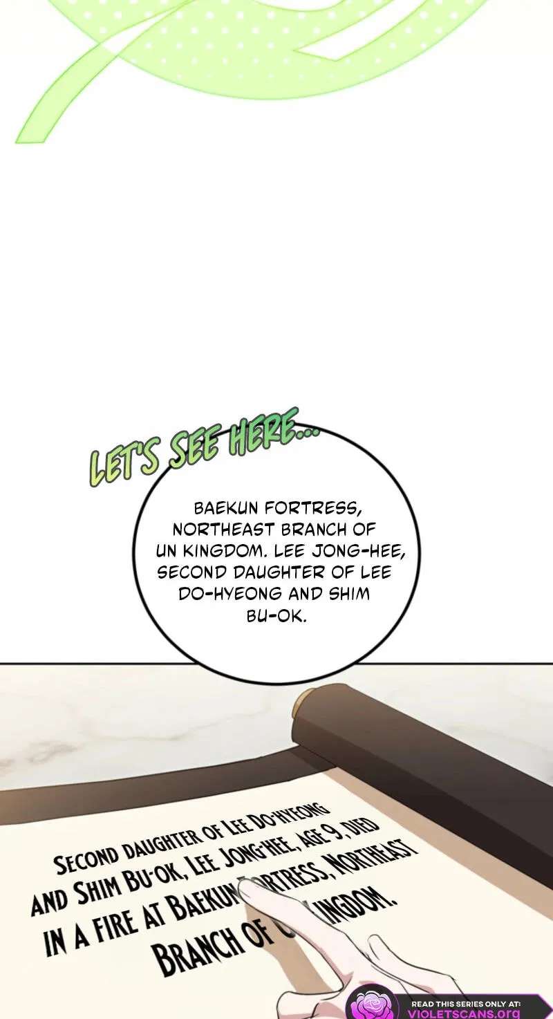 Because I Am a Terminally-Ill Princess With No Tomorrow Chapter 31 - page 32