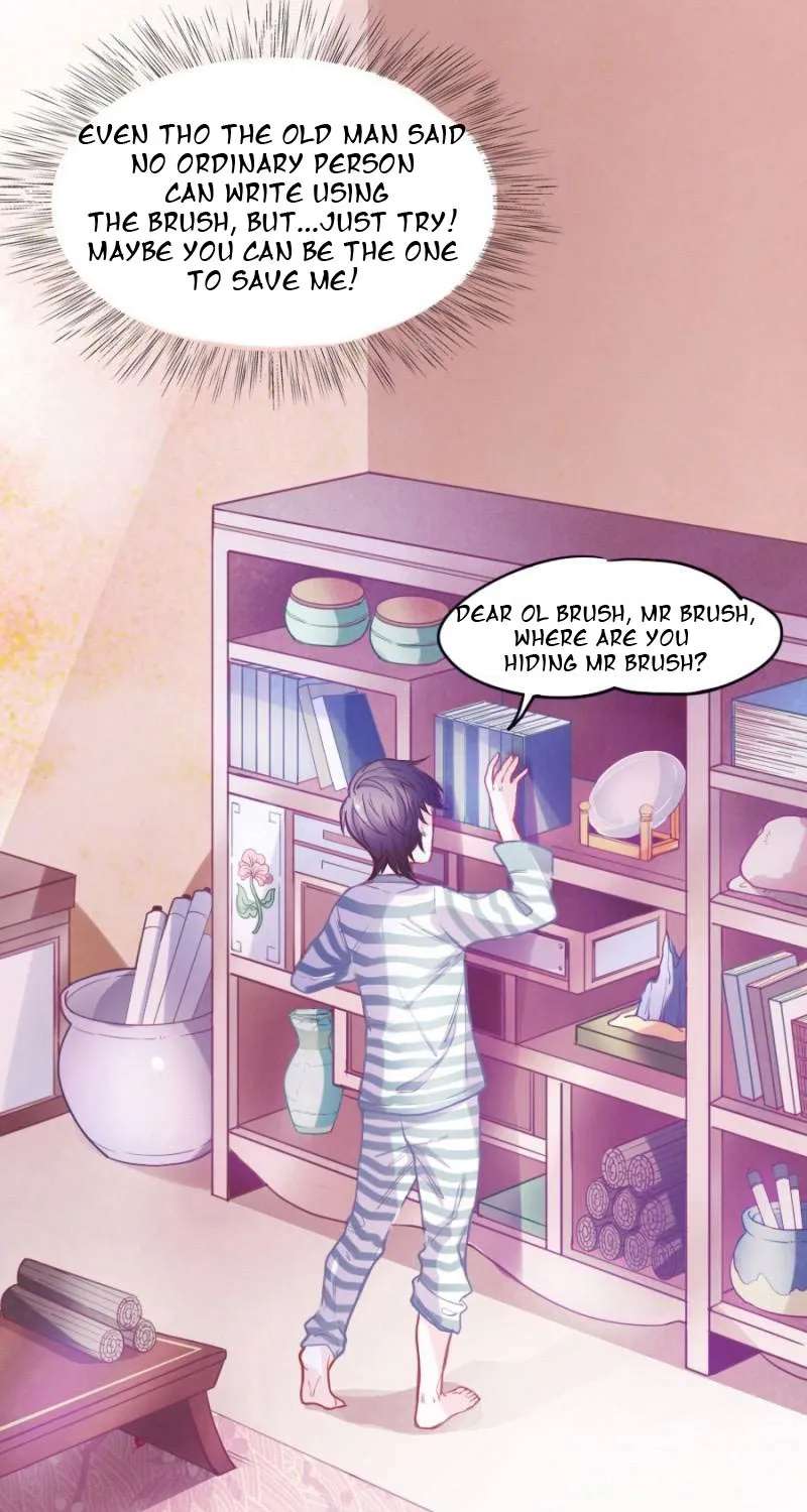 I Only Want To Meet You Chapter 1 - page 17
