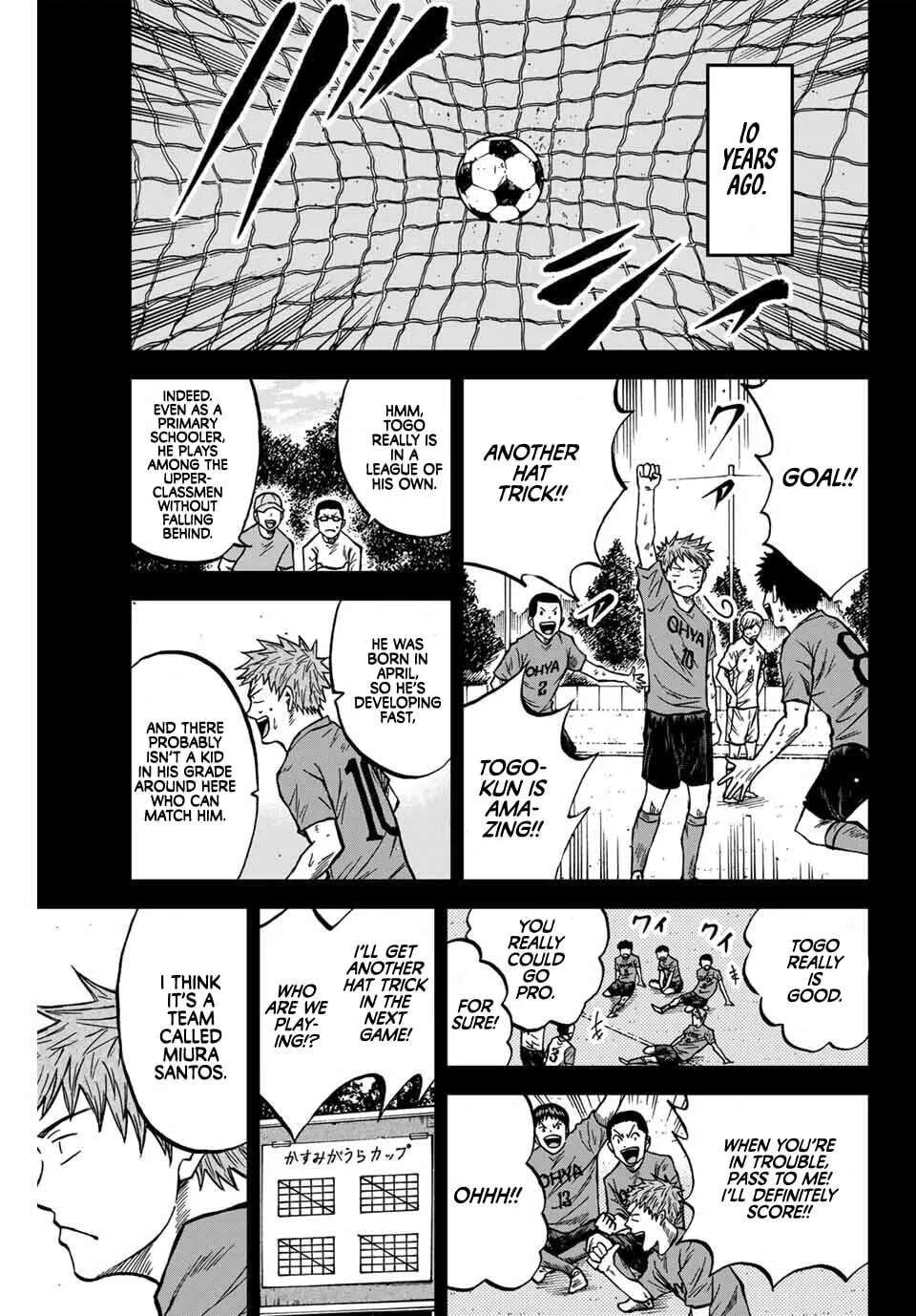Aoku Somero Chapter 220 - page 8