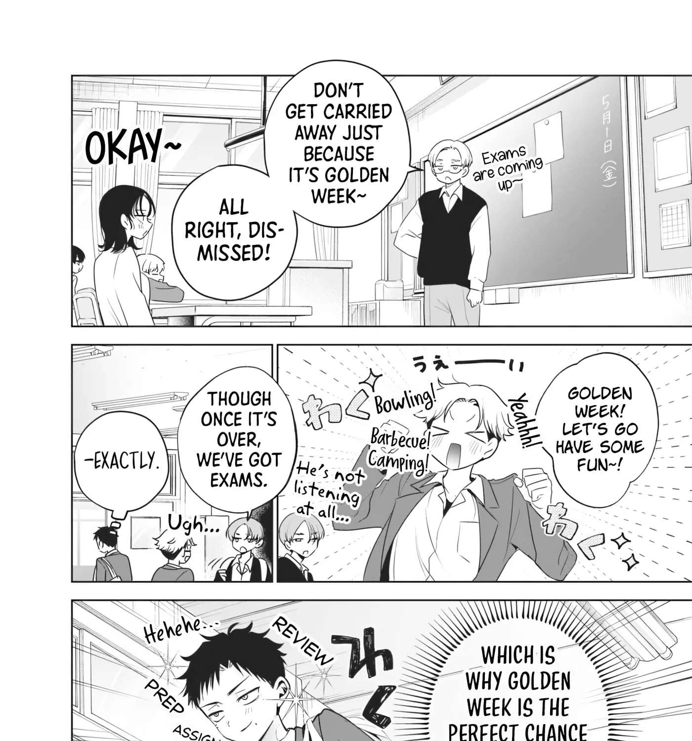 Tsuzura-senpai wa Motokano dakara Chapter 7 - page 3