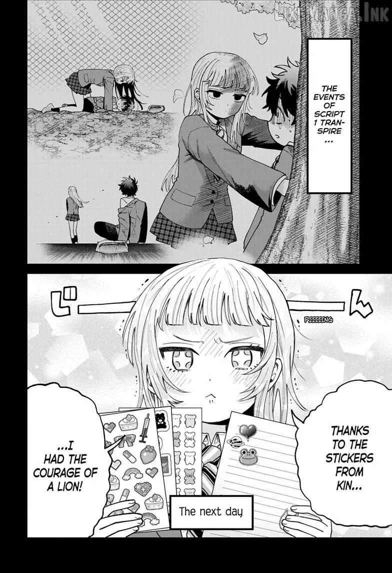 Momose Akira's First Love is a Failure Chapter 100 - page 11