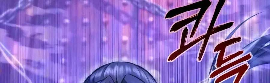 The Iron Overlord of Sichuan Chapter 45 - page 3