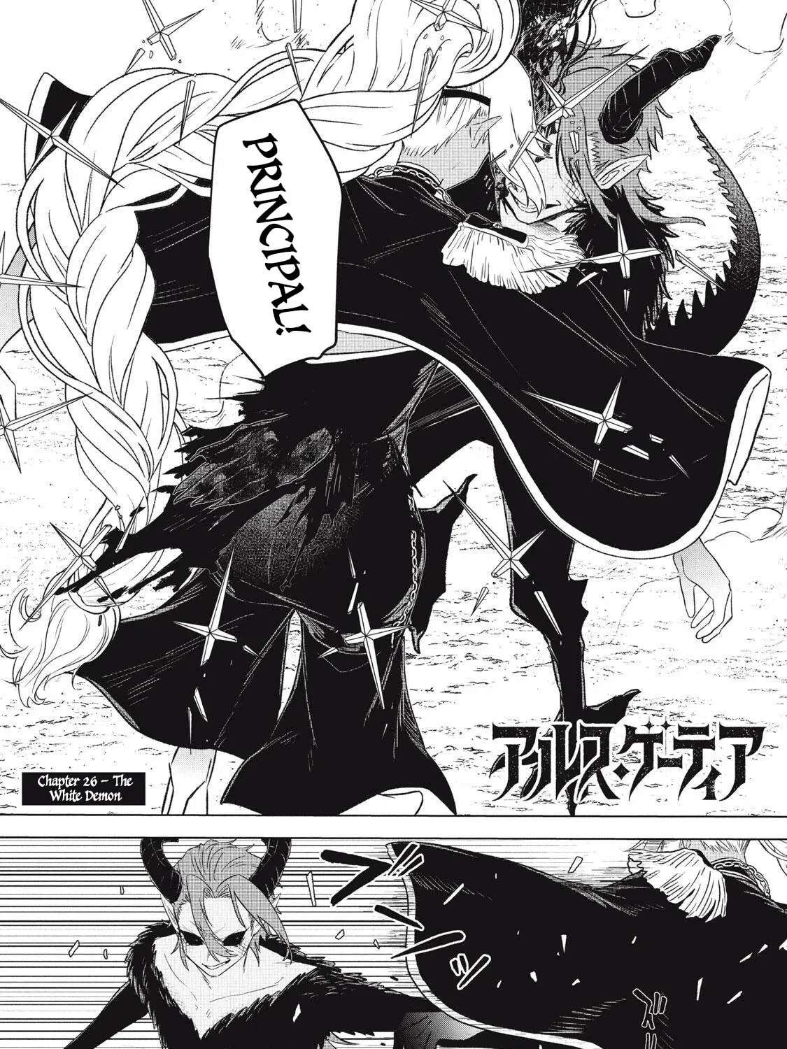 Ars Goetia: Munou to Yobareta Shounen wa, 72 no Akuma wo Shieki Shite Musou Suru Chapter 26 - page 1