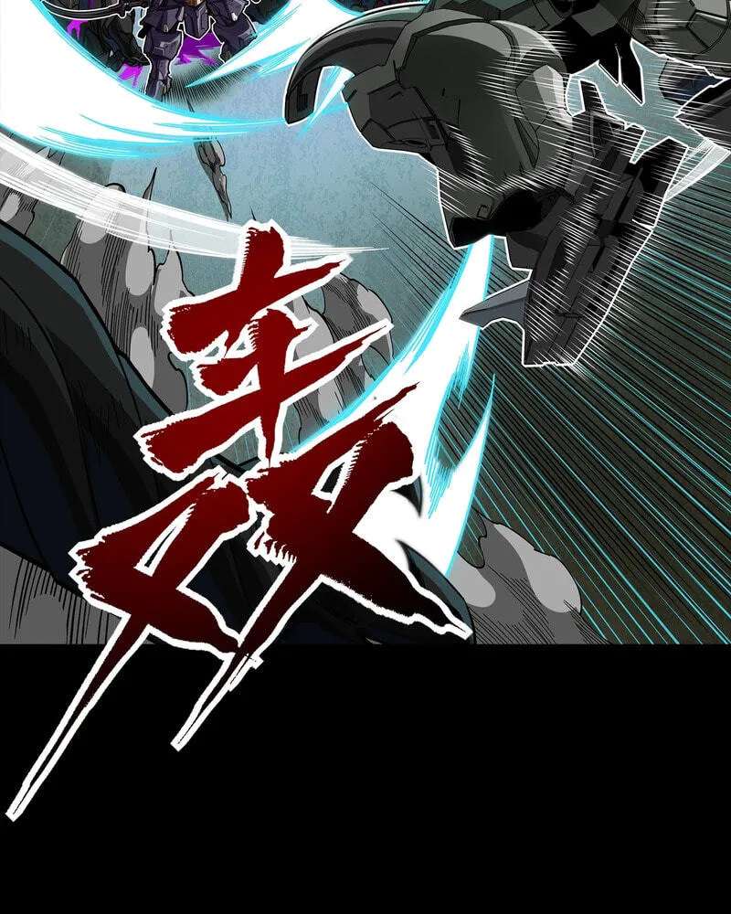 Legend Of Star General Chapter 386 - page 60
