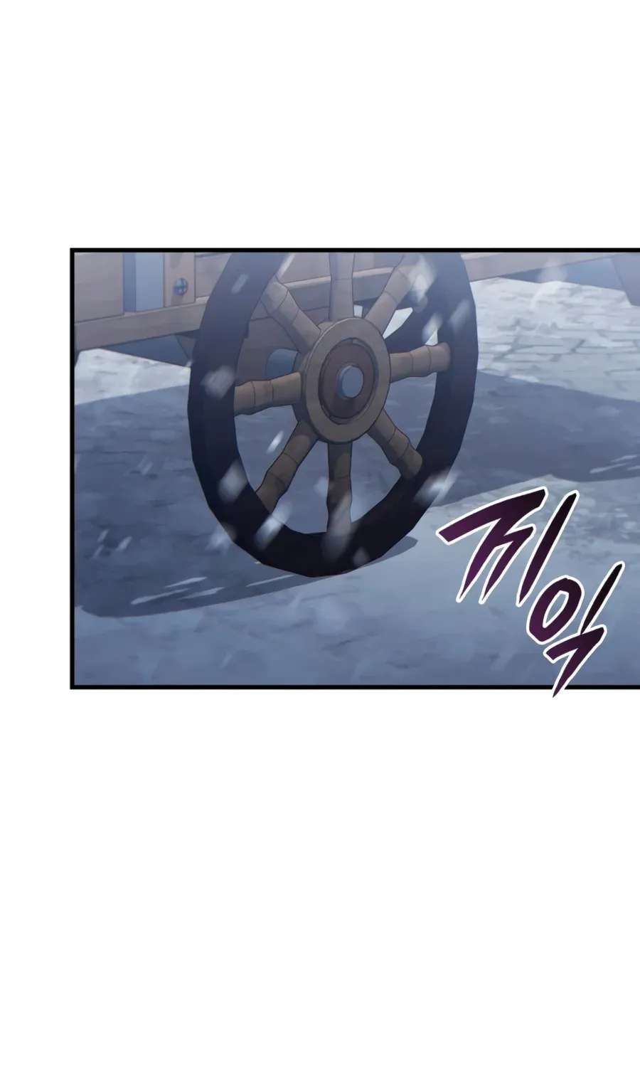 The Lord Who Levels Up by Absorbing Powers Chapter 18 - page 62