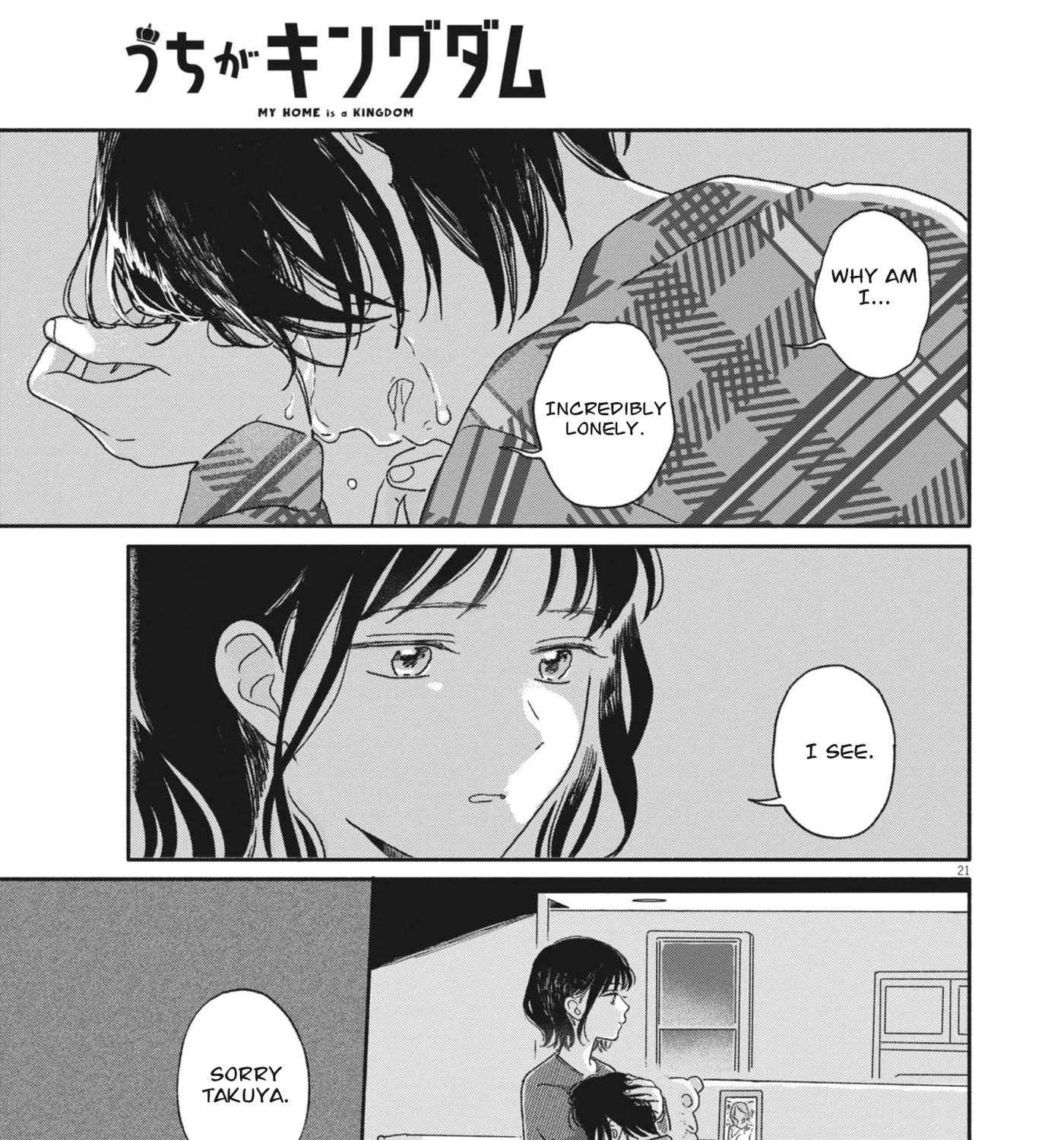 My Home Is A Kingdom Chapter 3 - page 40