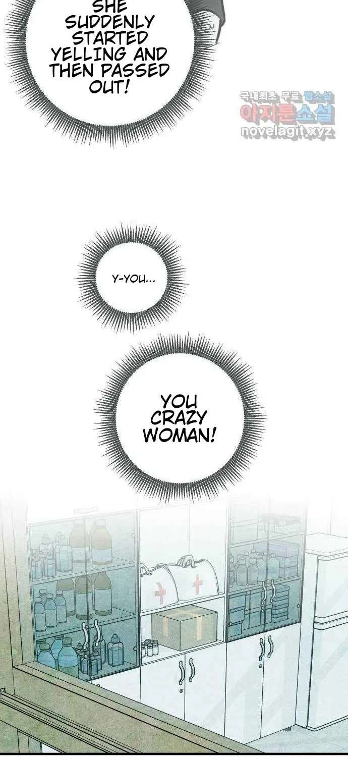 How to Turn You Around Chapter 43 - page 4