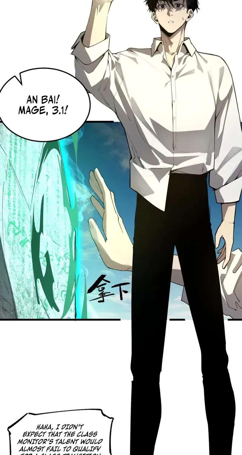 Global Class Transition: The Magic King's Skills Have Infinite Affixes Chapter 1 - page 7