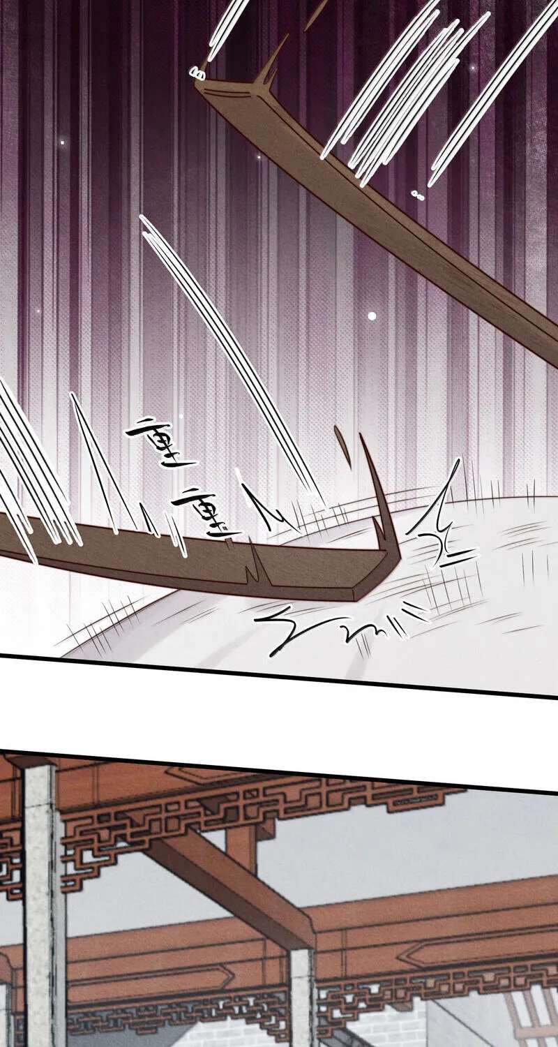 Pian Wo Lai Shi Qia Feng Chun Chapter 31 - page 8