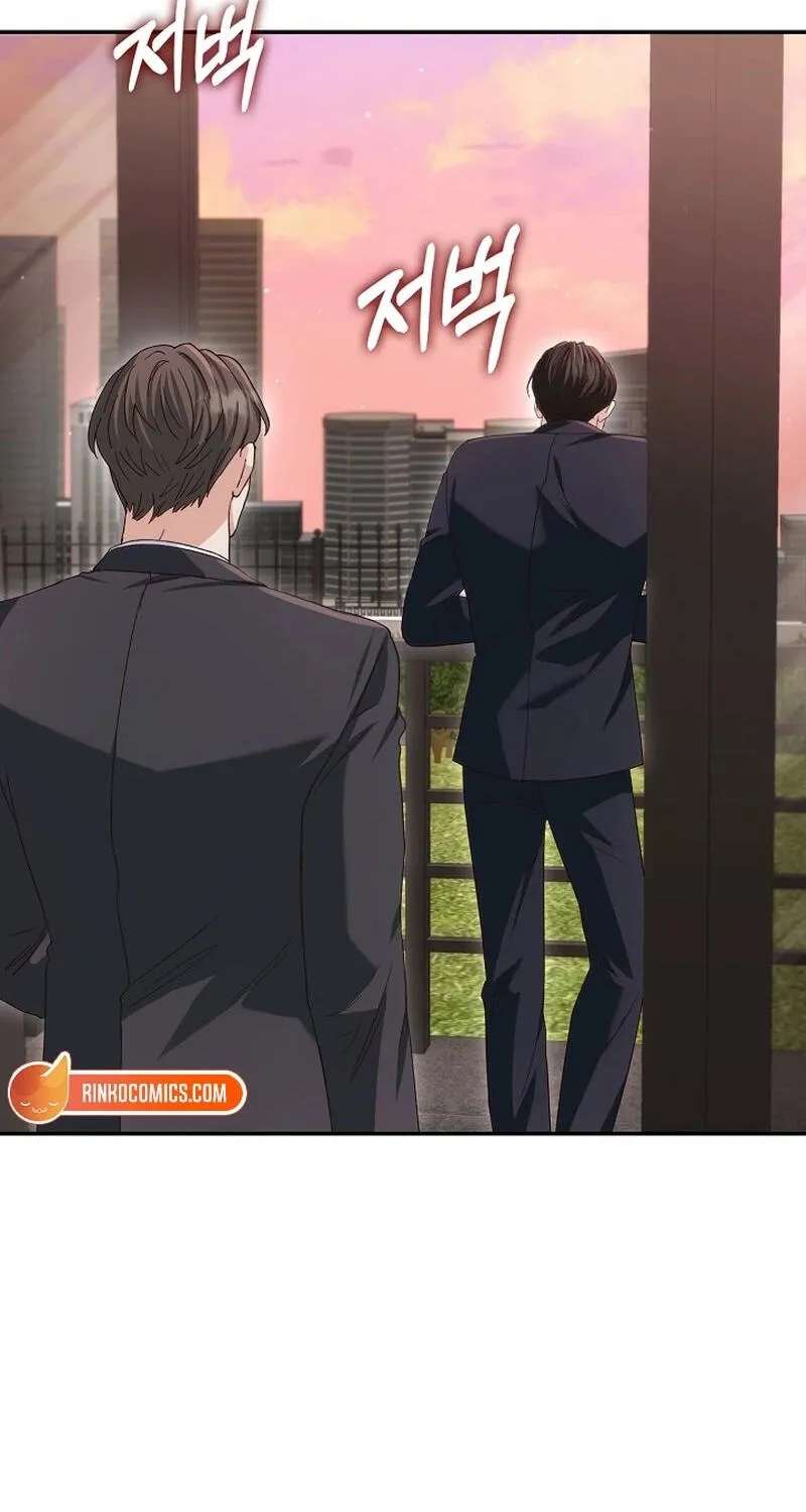 Marriage Starts with an Interview Chapter 42 - page 35