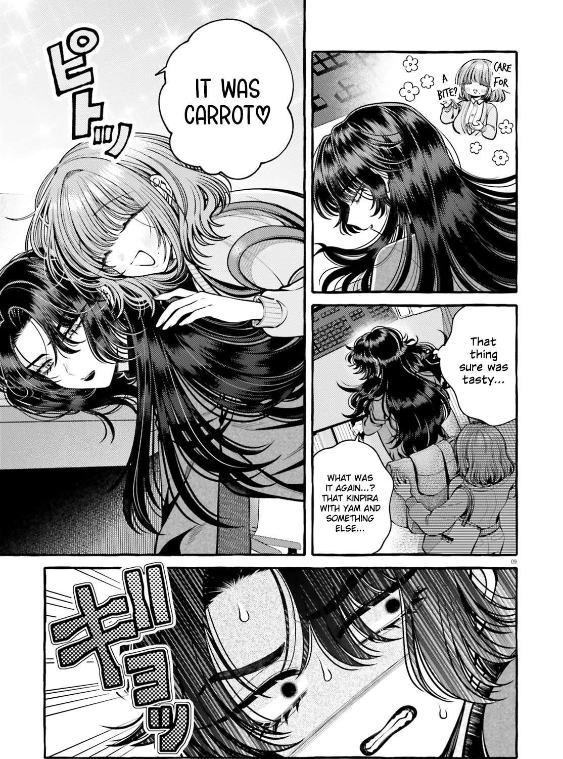 Kono Koi, Ittan Mochikaerasete Itadakimasu! Chapter 4 - page 9