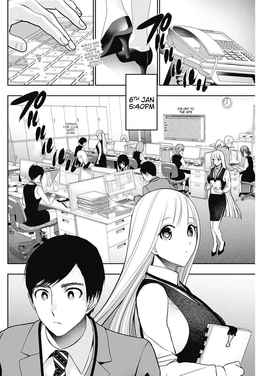 Batsu-Hare Chapter 206 - page 6