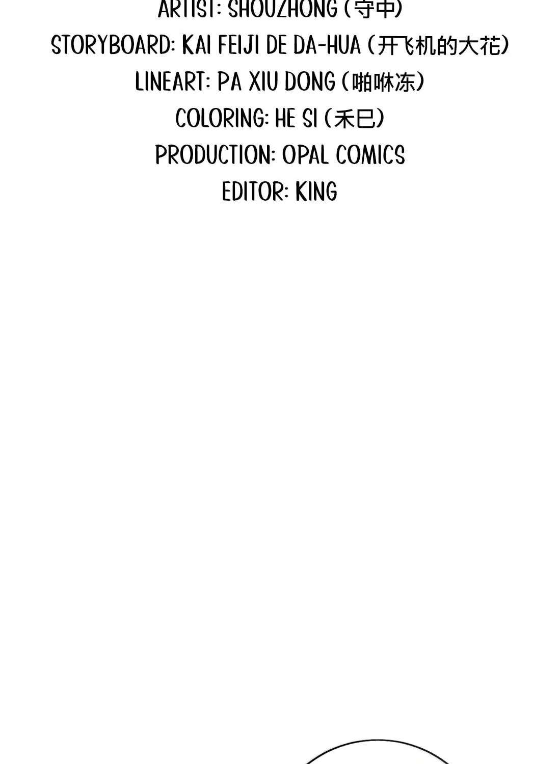 Dang E Yi Yu Dao Bing Jiao Chapter 79 - page 3