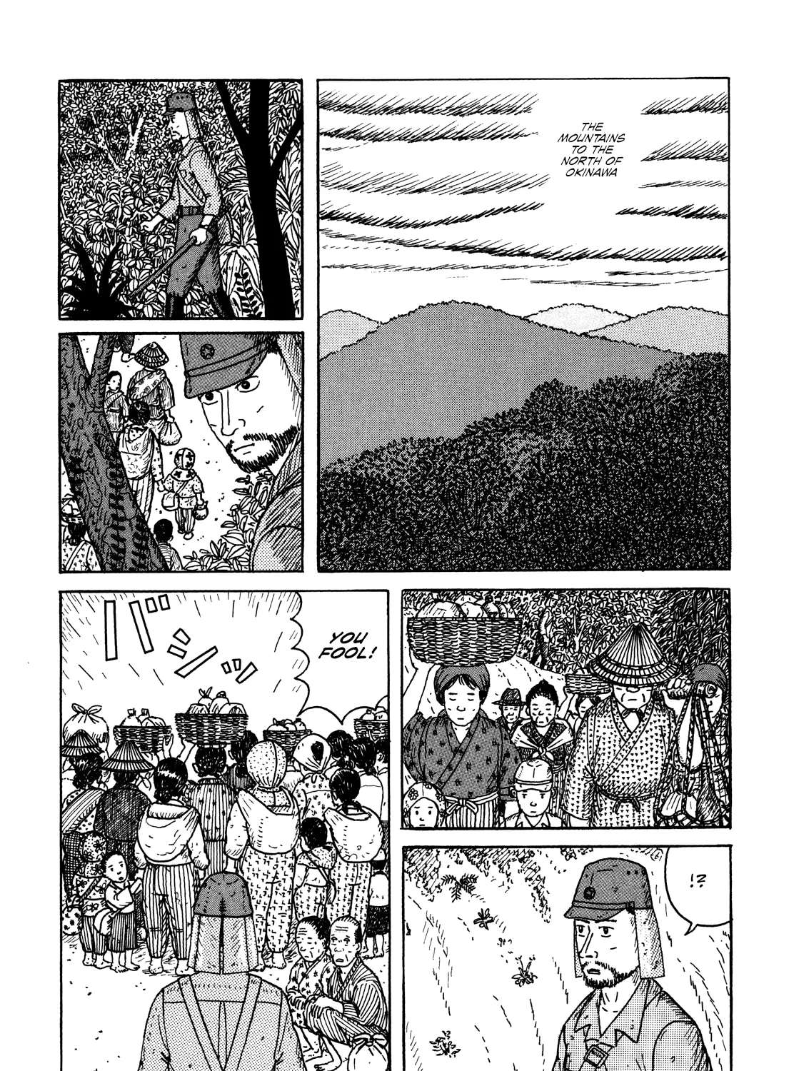 Kajimunugatai Chapter 5 - page 6