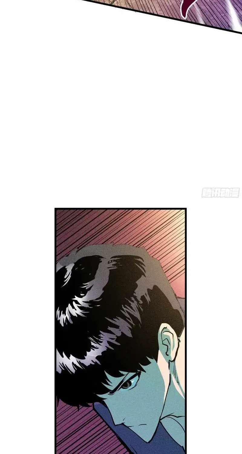 Urban Dragon War Chapter 3 - page 63