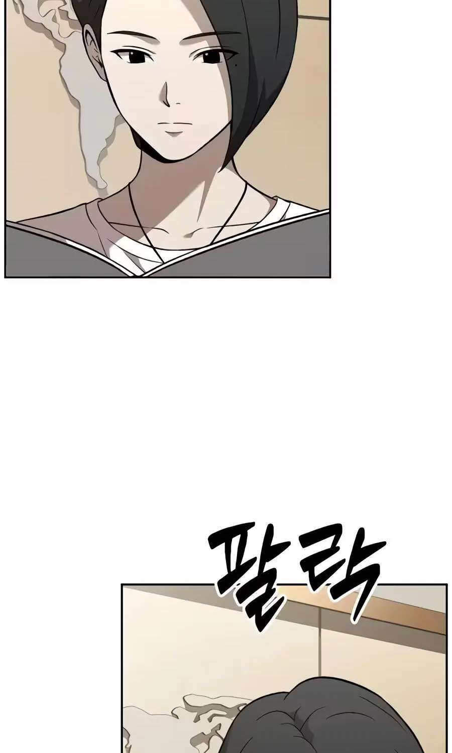 The Possessed Acting Prodigy Chapter 67 - page 73