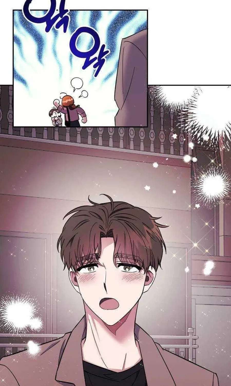 Nareul Gildeuryeo Bwa, Chabiseo Chapter 13 - page 51