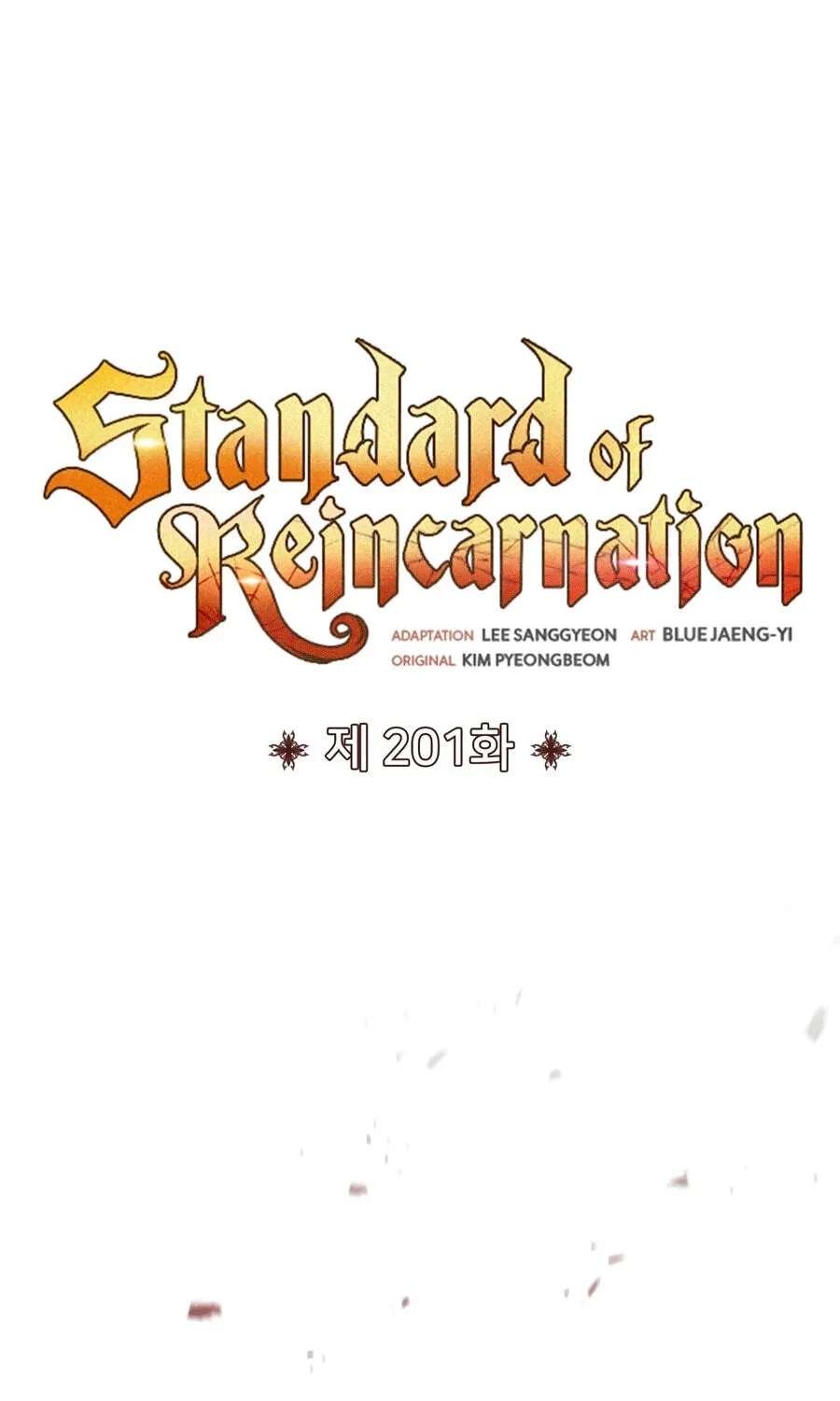 The Art of Reincarnation Chapter 201 - page 2