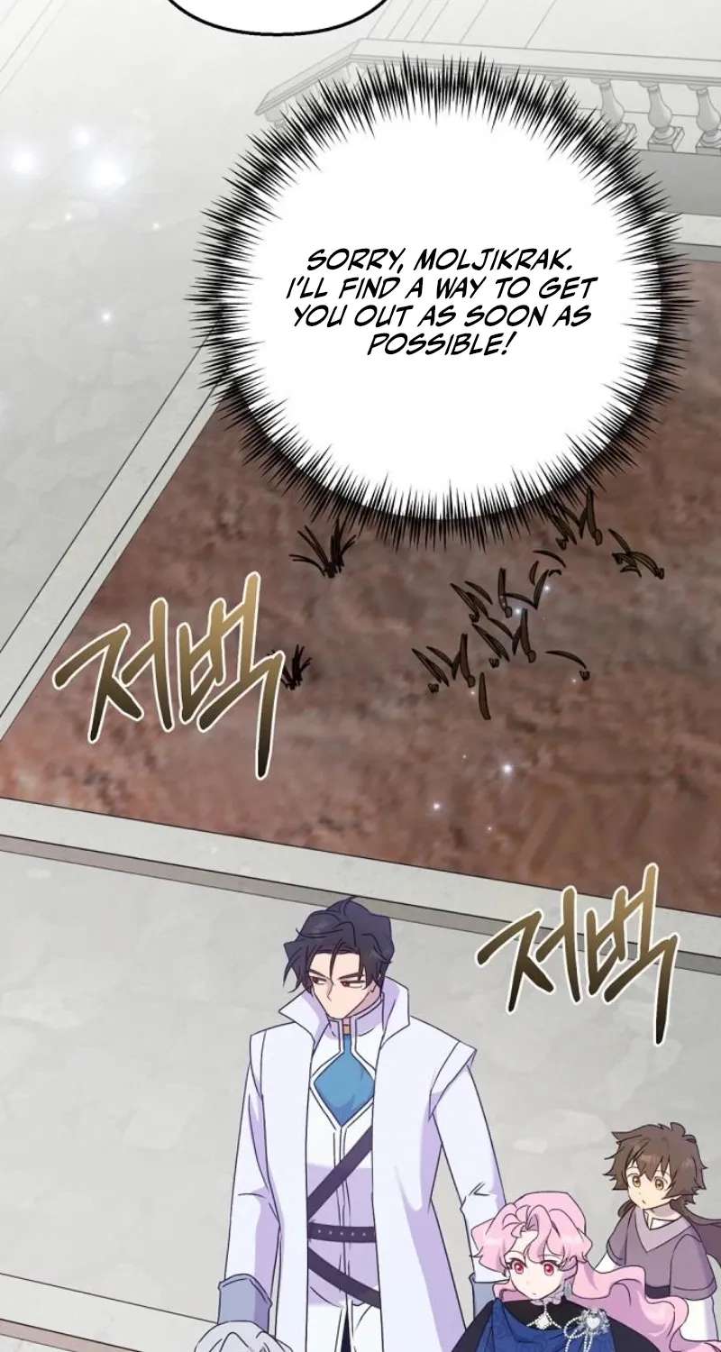 Divorce Will Be Completed in 3 Seconds Chapter 71 - page 55
