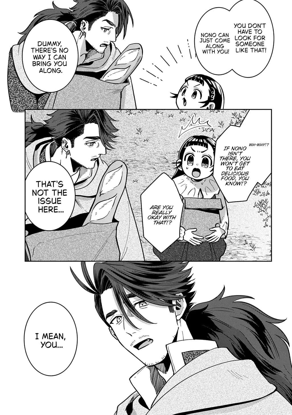 Okami To Randoseru ～ Kyu Saishuka To Tensei Musume No Danjon Gohan ～ Chapter 8.1 - page 9