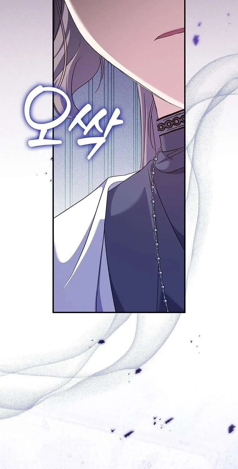 The Archduke's Adopted Saint Chapter 96 - page 40