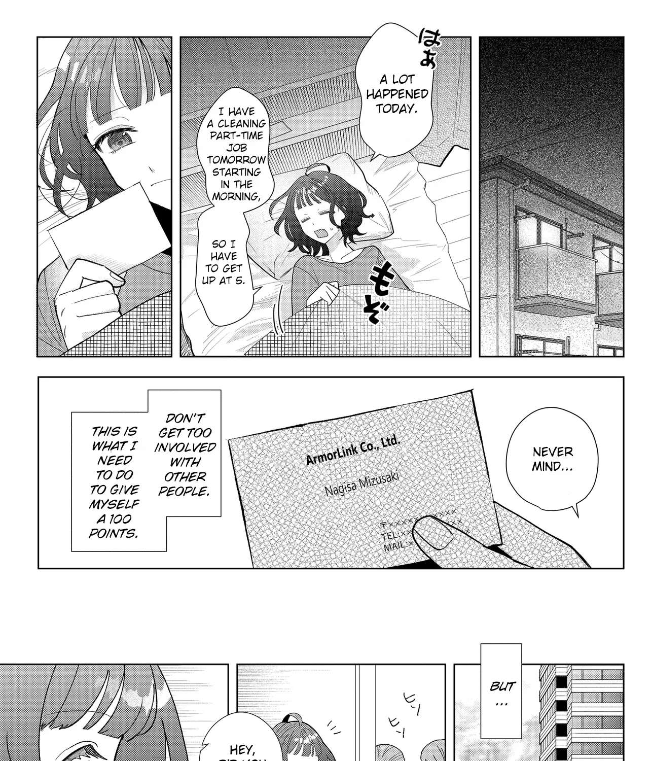Shimai Youhei Chapter 1 - page 75