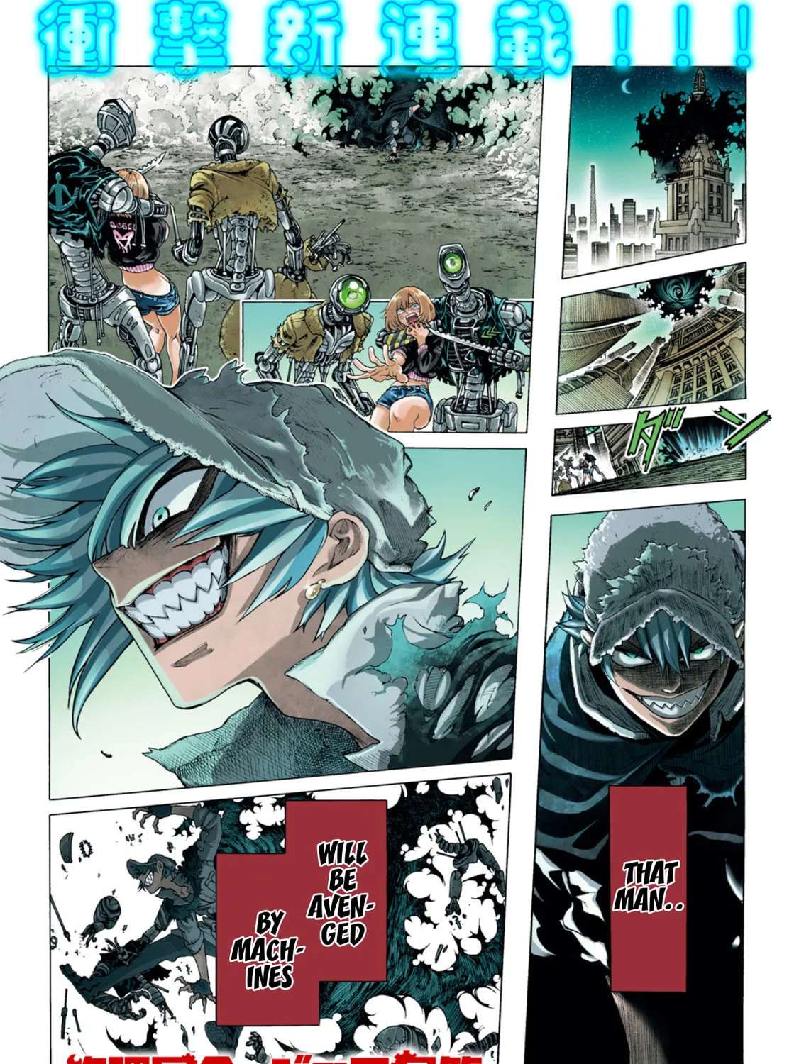 Shuuriya Lodge no Kougubako Chapter 1 - page 1