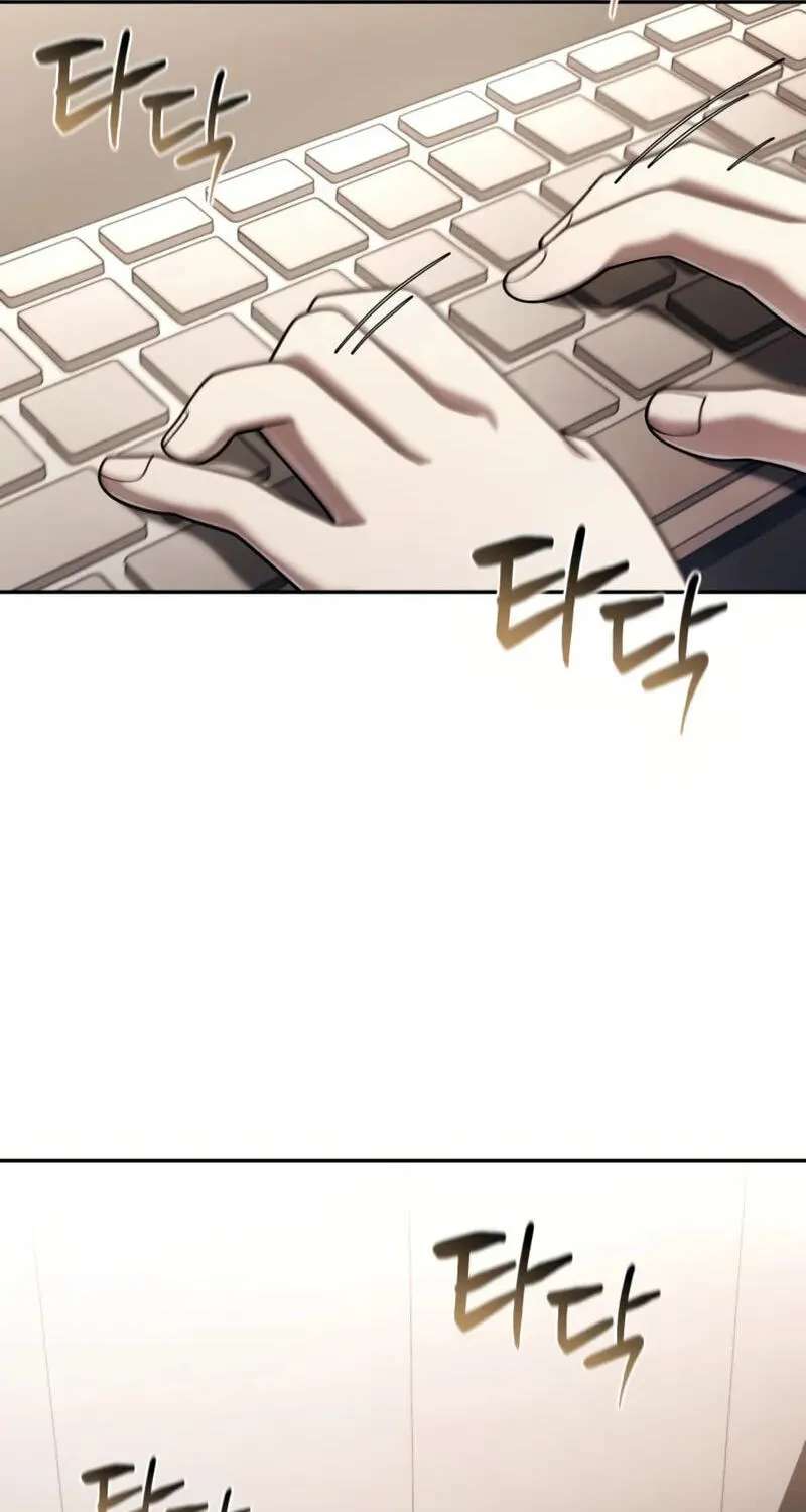 The Dungeon Cleaning Life Of A Once Genius Hunter Chapter 156 - page 3