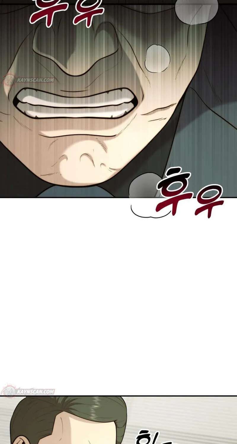The Dignity of a Chaebol Chapter 125 - page 14