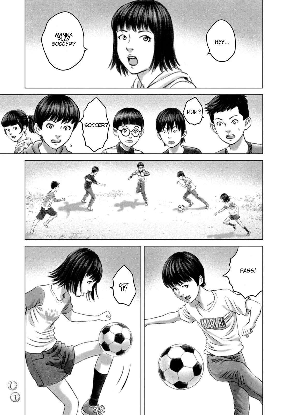 Amane†Gymnasium Chapter 25 - page 9