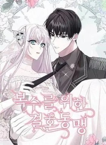 A Marriage Alliance for Revenge