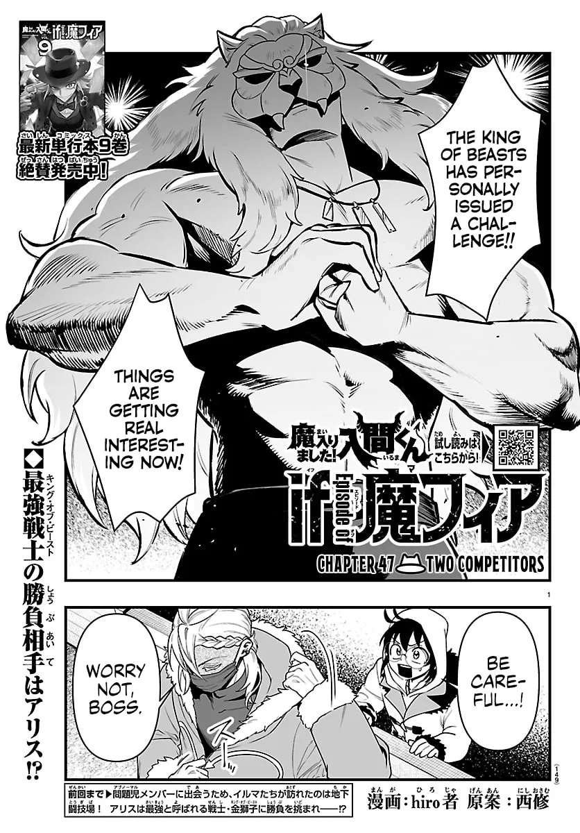 Welcome to Demon School! Iruma kun IruMafia Edition Chapter 47 - page 1