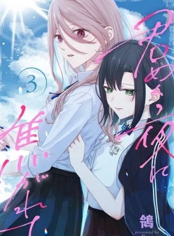 Kimi Meku Yoru ni Kogarete