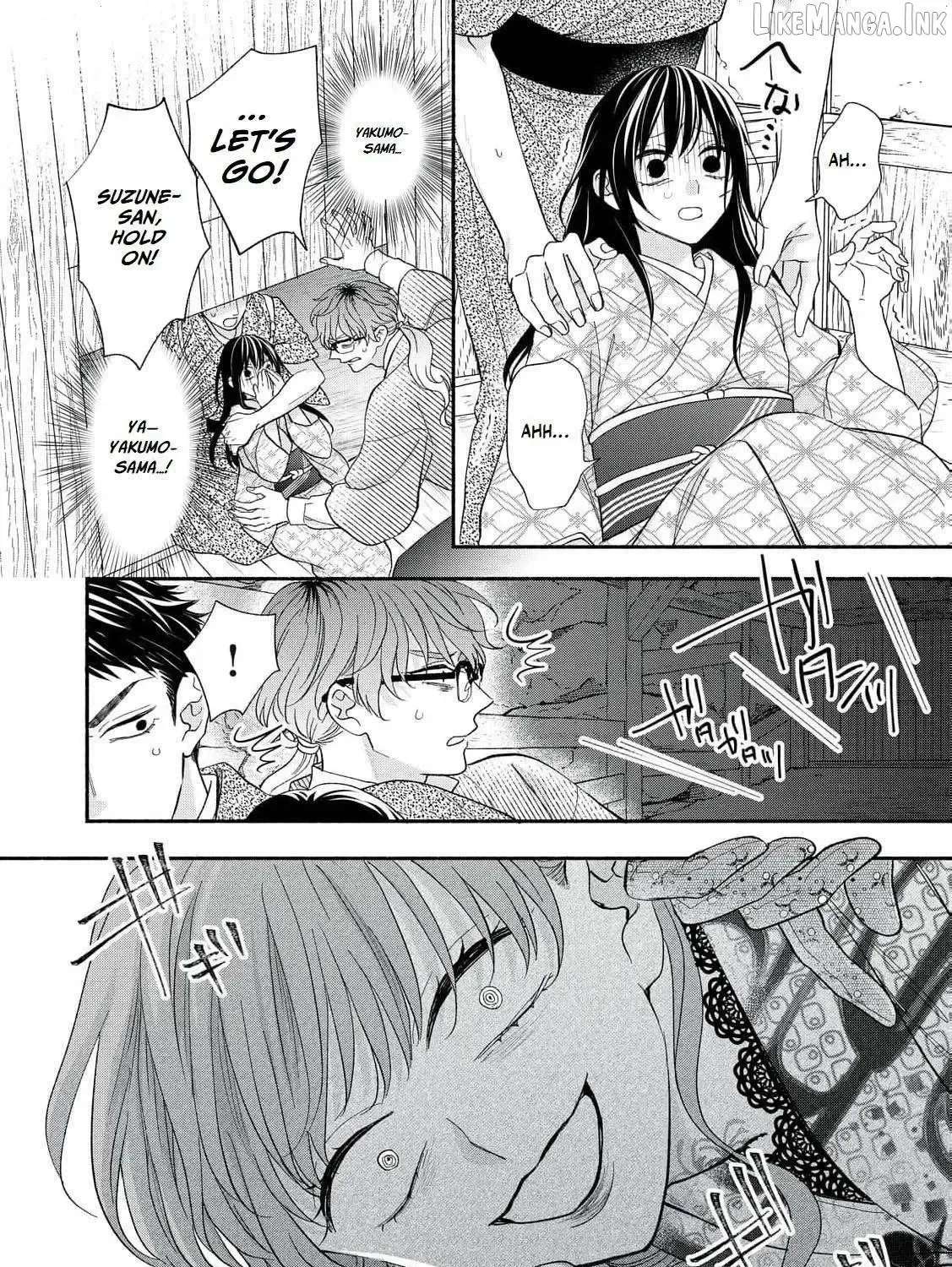 The Day I Married a Vampire: A Girl’s Record of Being Loved by Her Cold-Hearted Husband Chapter 15 - page 24